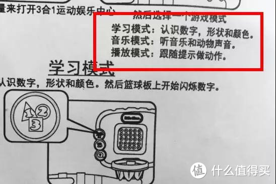 【小泰克3合1运动中心】深度体验报告+一点点说明