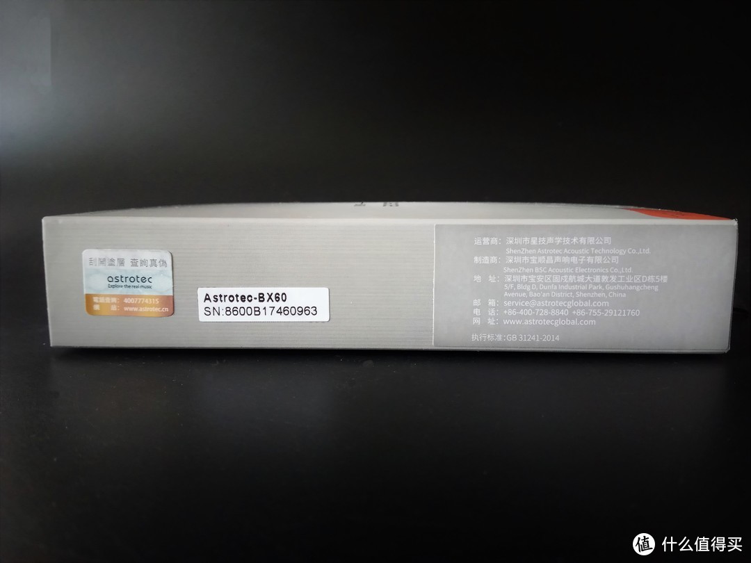 磁吸自动开关就是好用，时尚与便捷并存的阿思翠BX60运动蓝牙耳机体验