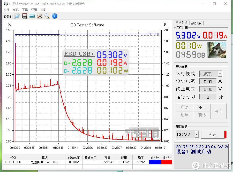 轻松突破原装电池续航极限—华严苛 iPhone 6大容量电池 深度评测（首测大容量、还有性能测试）