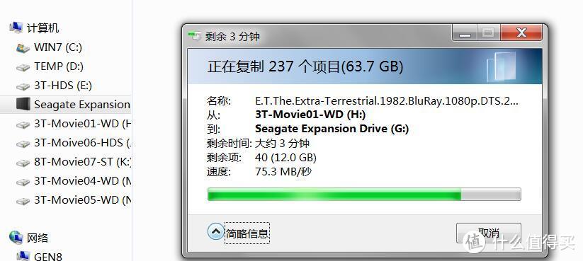 便宜硬盘哪里找：2017版 SEAGATE 希捷 Expansion 新睿翼 8TB移动硬盘 (附拆解)