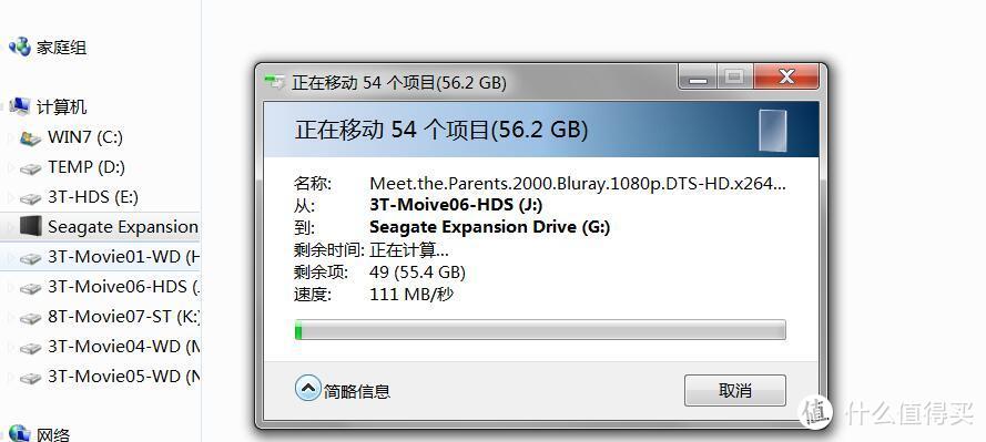 便宜硬盘哪里找：2017版 SEAGATE 希捷 Expansion 新睿翼 8TB移动硬盘 (附拆解)