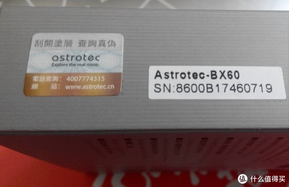 Astrotec阿思翠 BX60无线运动蓝牙耳机测评报告