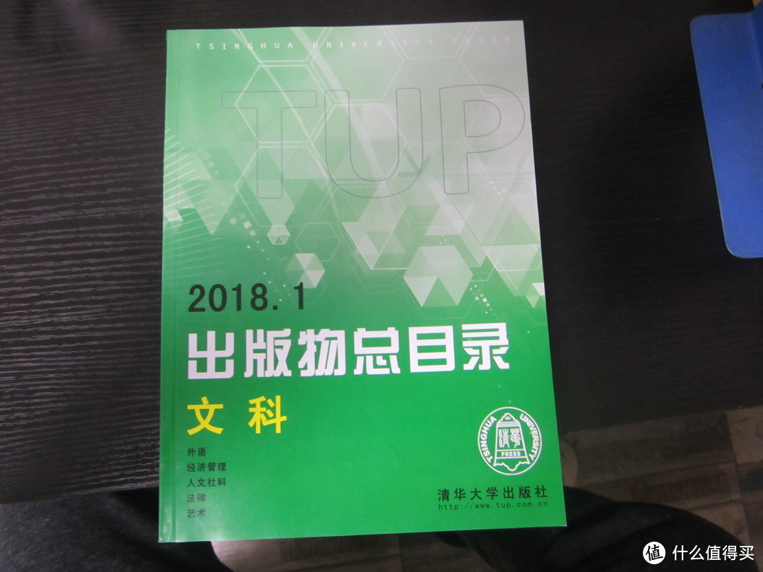 2018年北京图书订货会见闻（4号馆和5号馆·理想国）