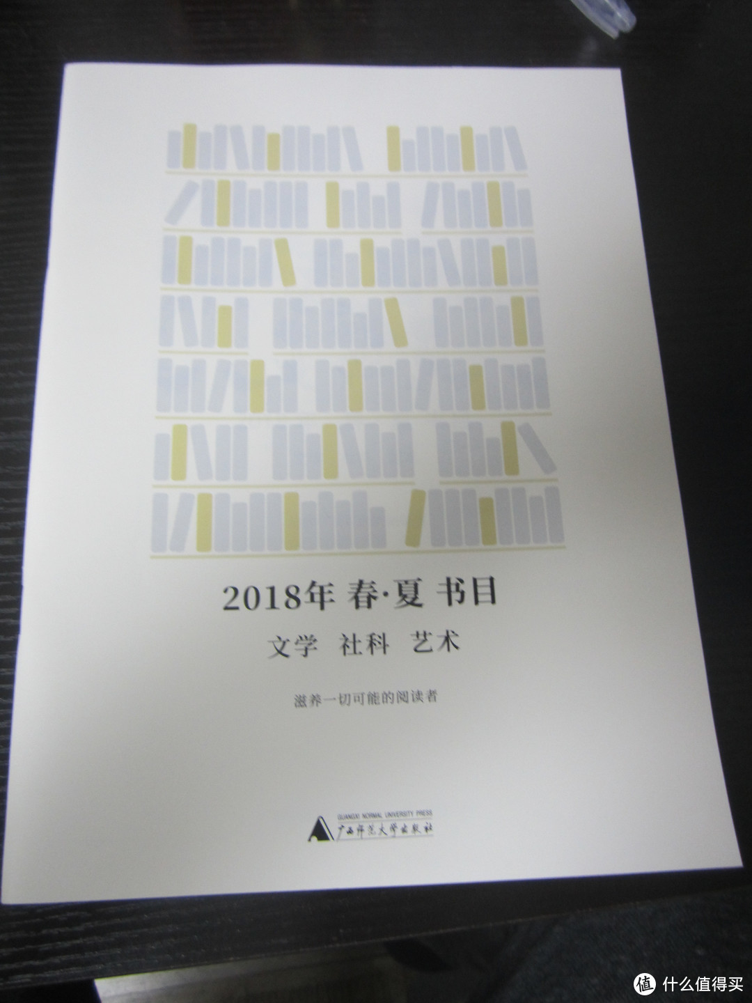 2018年北京图书订货会见闻（4号馆和5号馆·理想国）