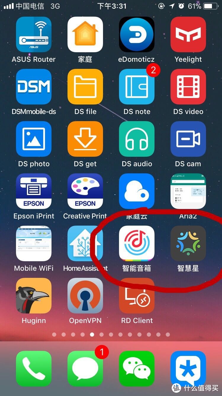 圈起来的那两个APP，可怜我们这只有3G