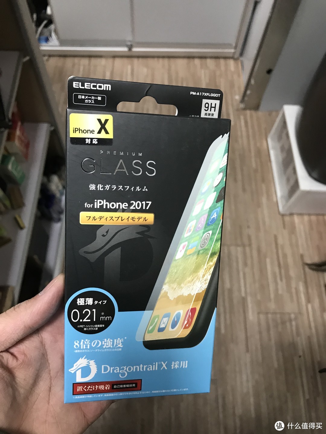 ELECOM宜丽客 iPhone X零冲击保护壳&保护膜 套装