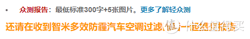 智米——全方位呵护您的健康，为您的出行保驾护航