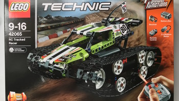 乐高 Technic 科技系列 42065 RC履带式遥控赛车拼装展示(主动轮|底盘|车壳|履带)