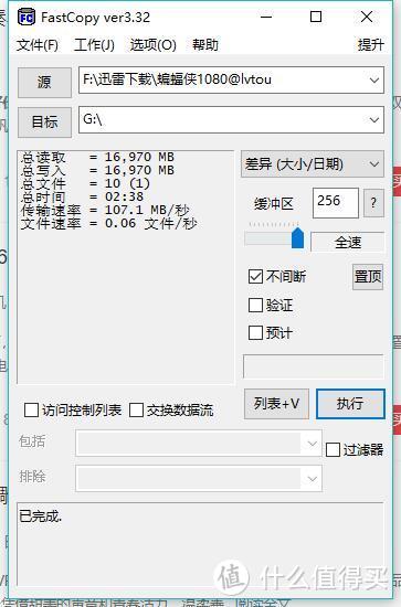 脱离iCloud，我买了块“随身云”—iBig stor移动硬盘使用分享