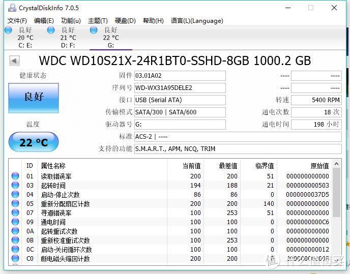 脱离iCloud，我买了块“随身云”—iBig stor移动硬盘使用分享