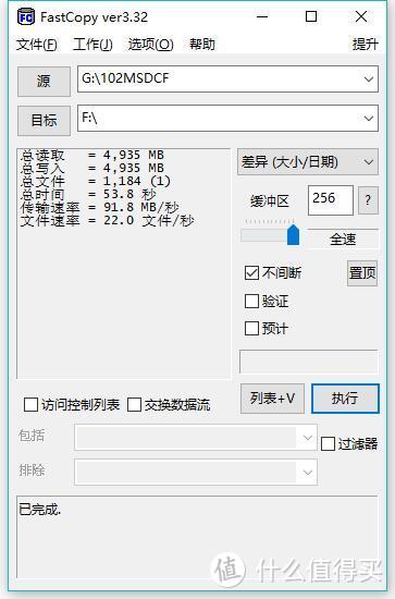 脱离iCloud，我买了块“随身云”—iBig stor移动硬盘使用分享