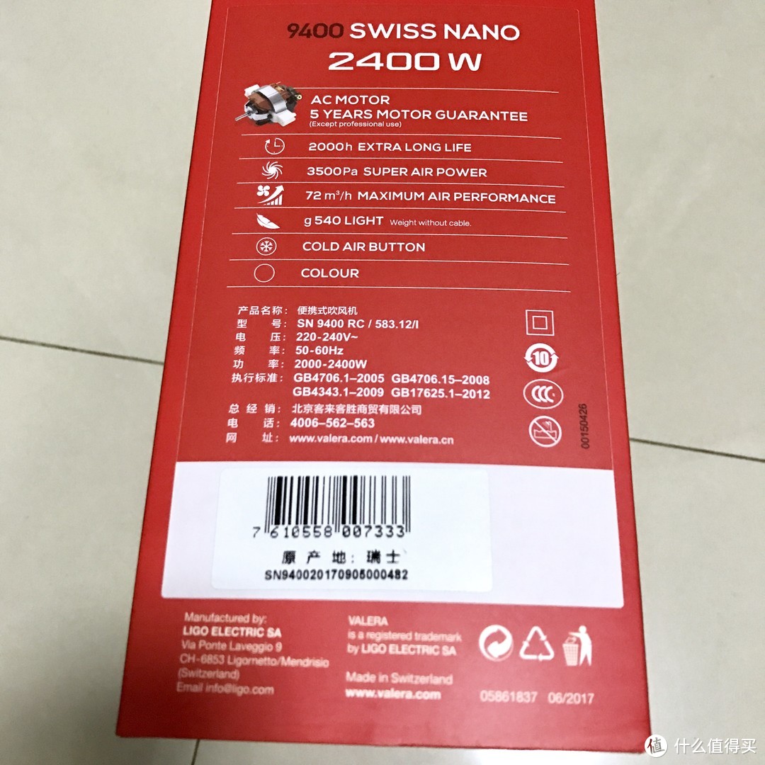 便宜的吹风机和昂贵的吹风机真的有差别吗？拿Valera NANO 9400举个栗子吧！