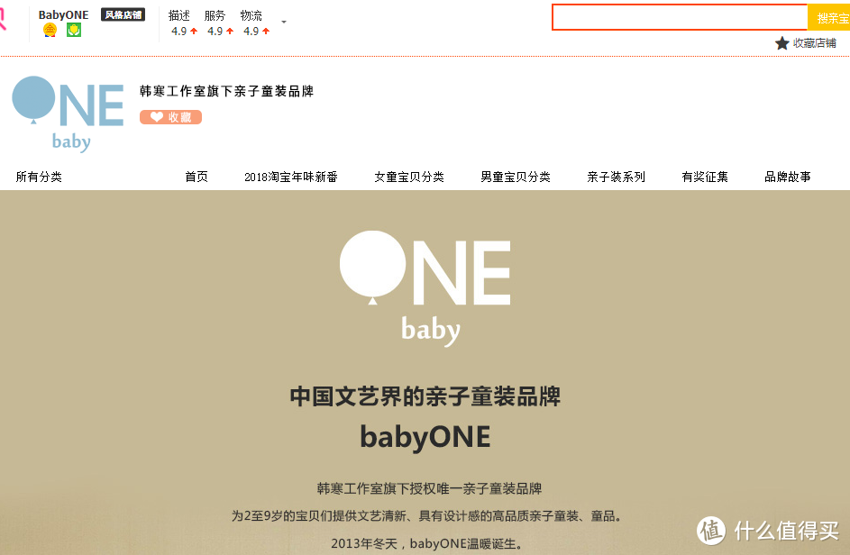 国民岳父家的童装体验：babyONE中式亲子开衫100%澳洲巴素然进口羊毛 众测测评