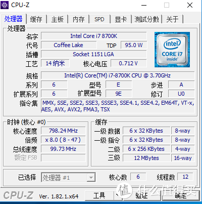 i7 8700k + 铭瑄 MS-iCraft Z370 Gaming 超频 5.1G 实测