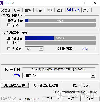 i7 8700k + 铭瑄 MS-iCraft Z370 Gaming 超频 5.1G 实测