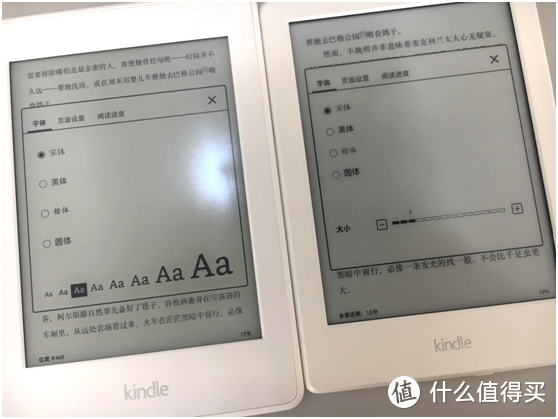 一个小小的进阶—kindle入门版和kindlepaperwhite3实用对比简评