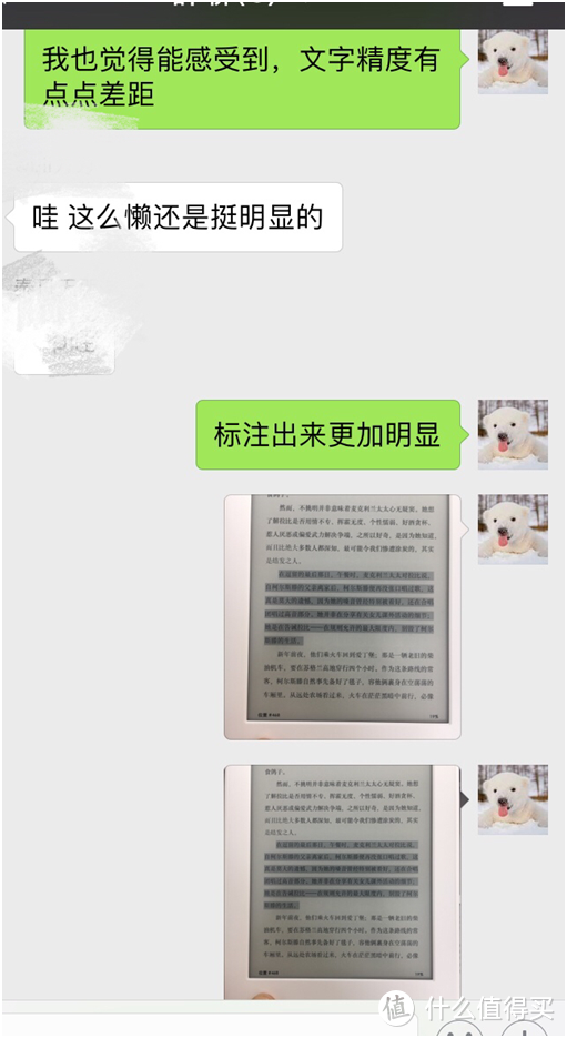 一个小小的进阶—kindle入门版和kindlepaperwhite3实用对比简评