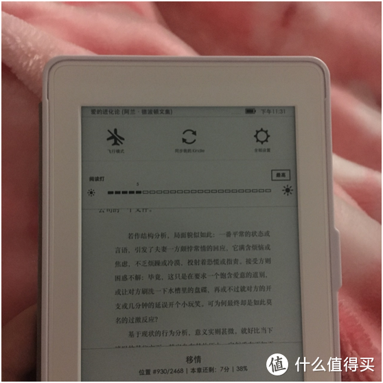 一个小小的进阶—kindle入门版和kindlepaperwhite3实用对比简评