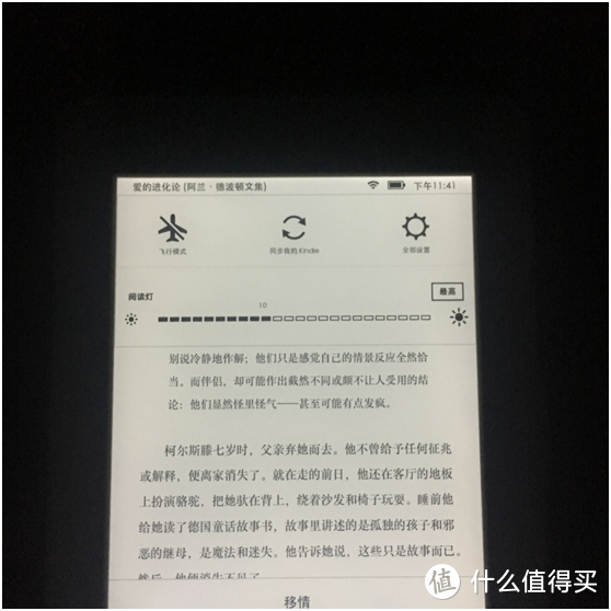 一个小小的进阶—kindle入门版和kindlepaperwhite3实用对比简评