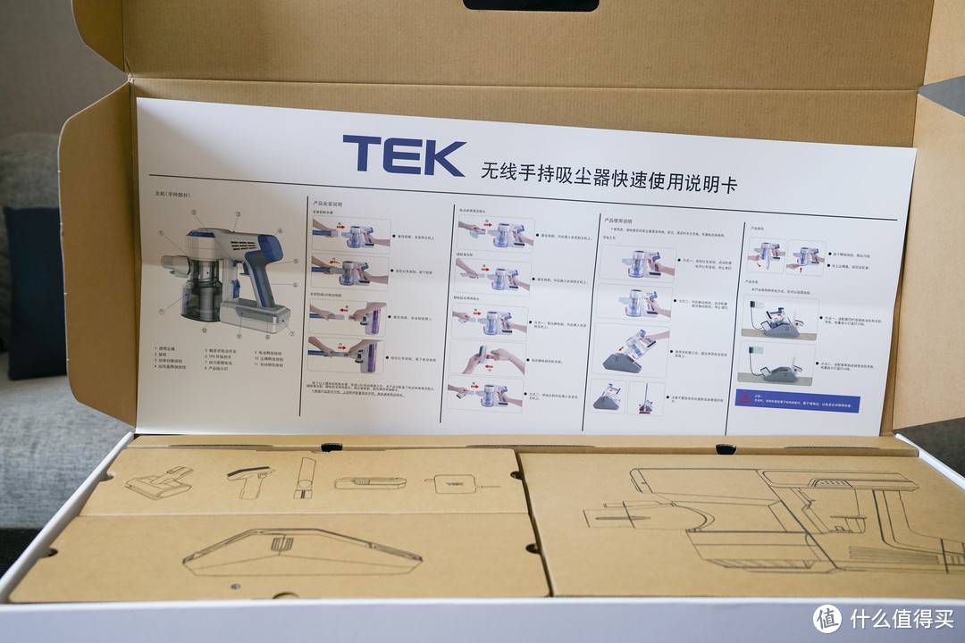 比想象中惊喜的国货——泰怡凯TEK太空清道夫 A10 无线吸尘器众测体验