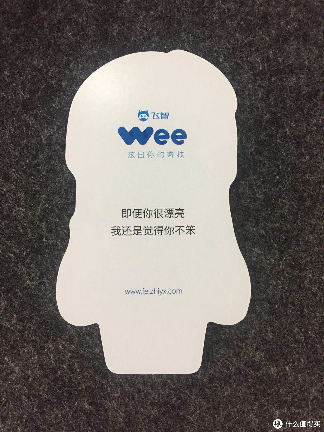 #原创新人#终归实现— FlyDigi 飞智 Wee拉伸手柄 体感版使用评测