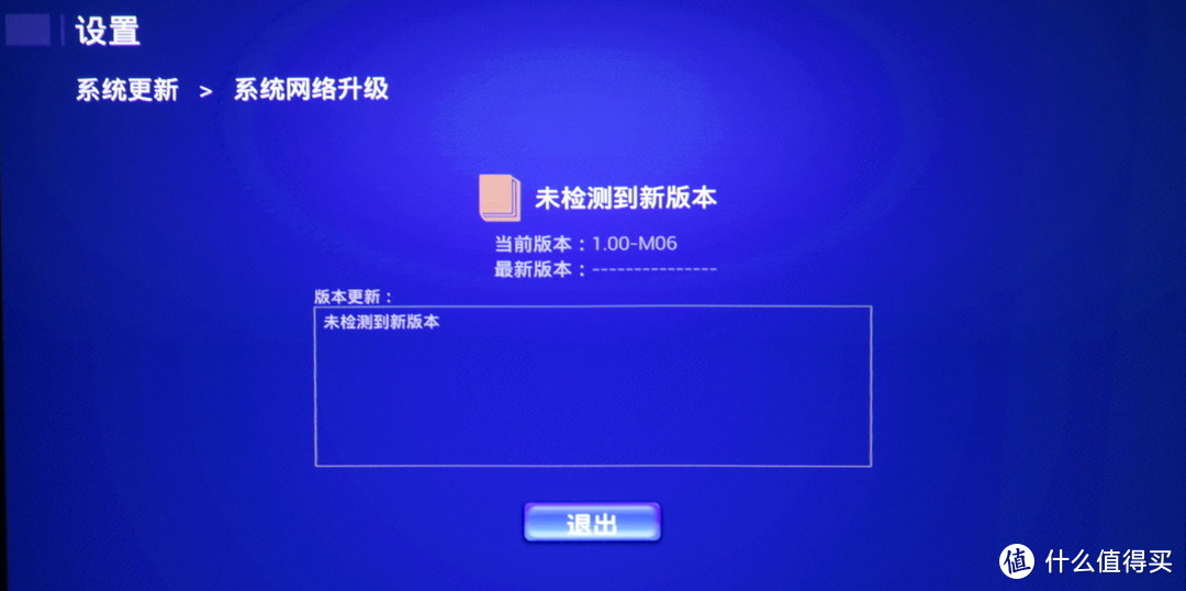 移动智能商务投影机—BenQ 明基 i41A 评测体验