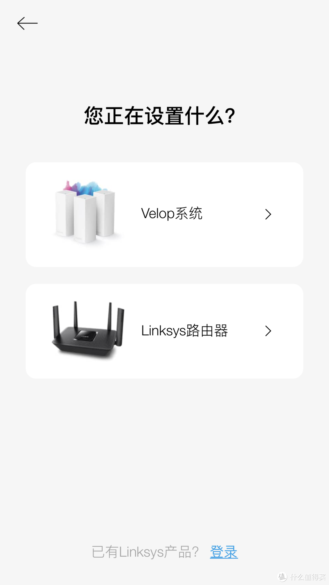 让妹子感受MU-MIMO技术带来的“魅力”：Linksys 领势 EA7500V2 路由器 上手分享