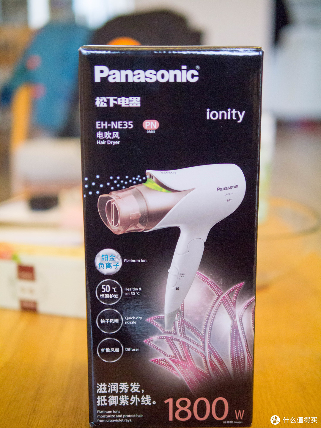 招商积分兑换—Panasonic 松下 EH-NE35 负离子吹风机 开箱