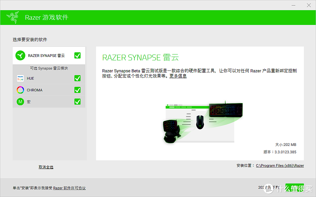 #本站首晒# RAZER 雷蛇 刺鳞树蝰！和雷蛇其他那些妖艳货色不一样！