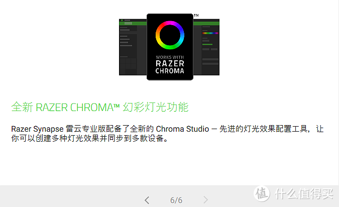 #本站首晒# RAZER 雷蛇 刺鳞树蝰！和雷蛇其他那些妖艳货色不一样！