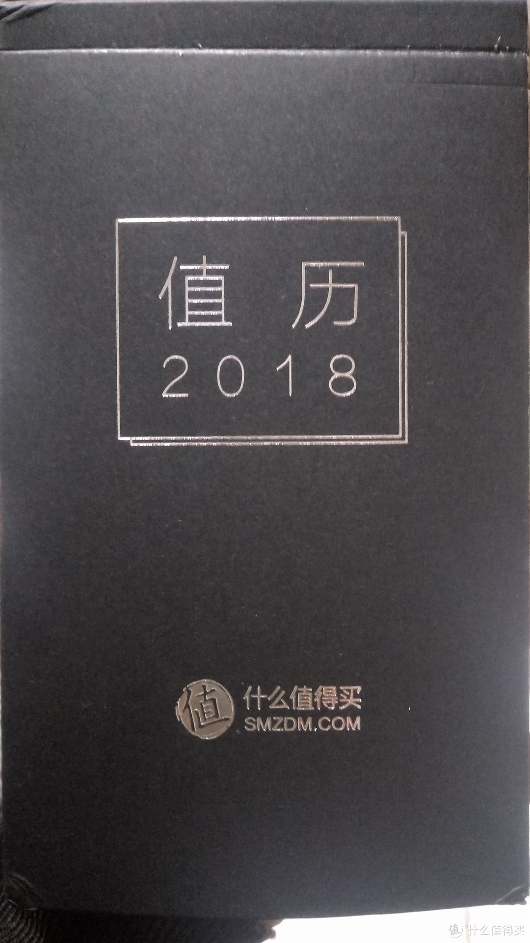 【值历众测】值历与老黄历的对比，旧文化与创新思维的碰撞！