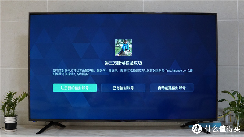 新电视升级记：合适家用就好—Hisense 海信 LED65E5U 液晶电视 开箱