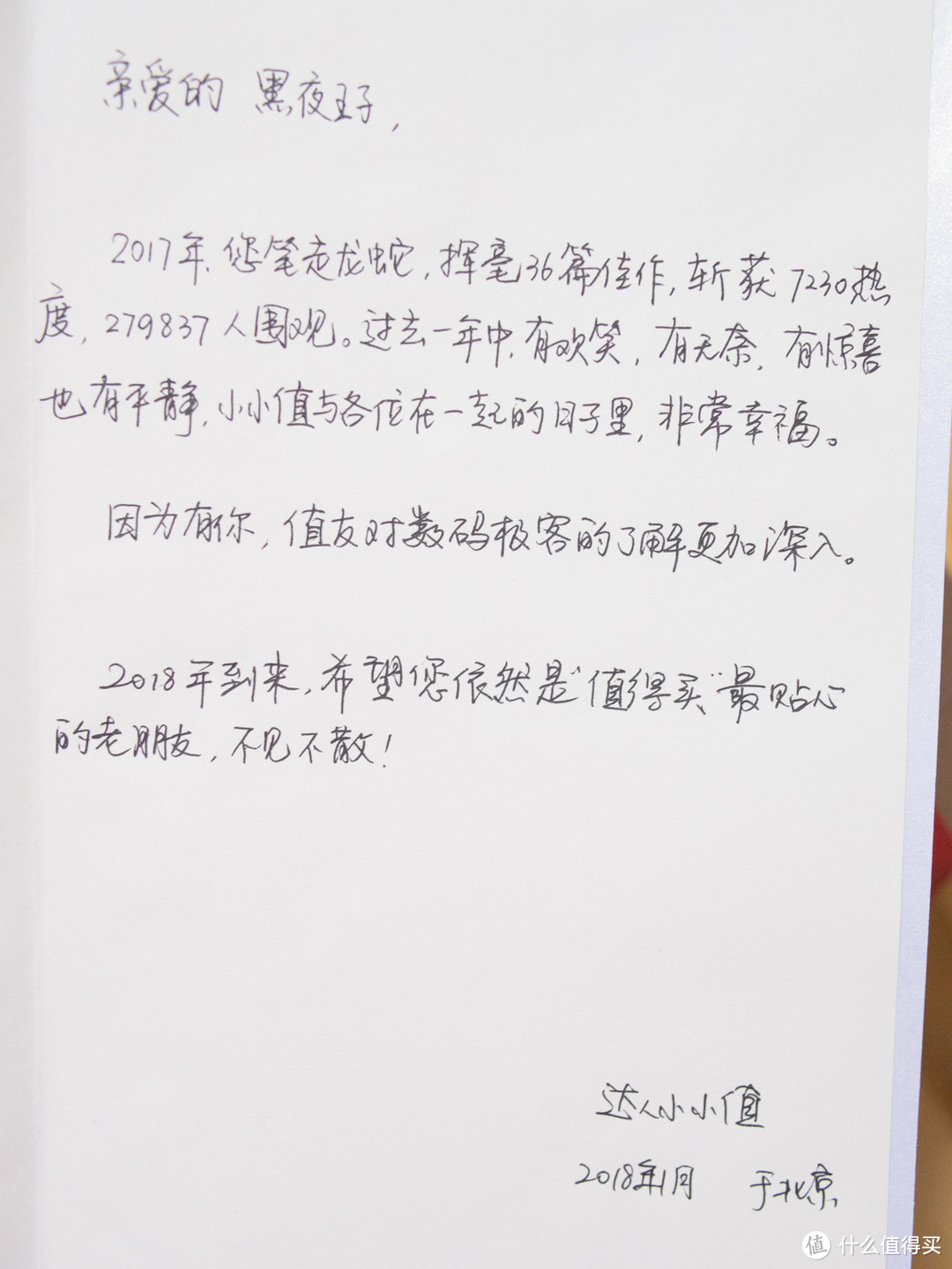 急！刚收到张大妈的礼盒，怎样晒单才能不显得嘚瑟？在线等！