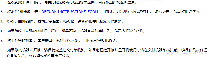 我错了，不该薅羊毛—记笔记本三次开箱经历