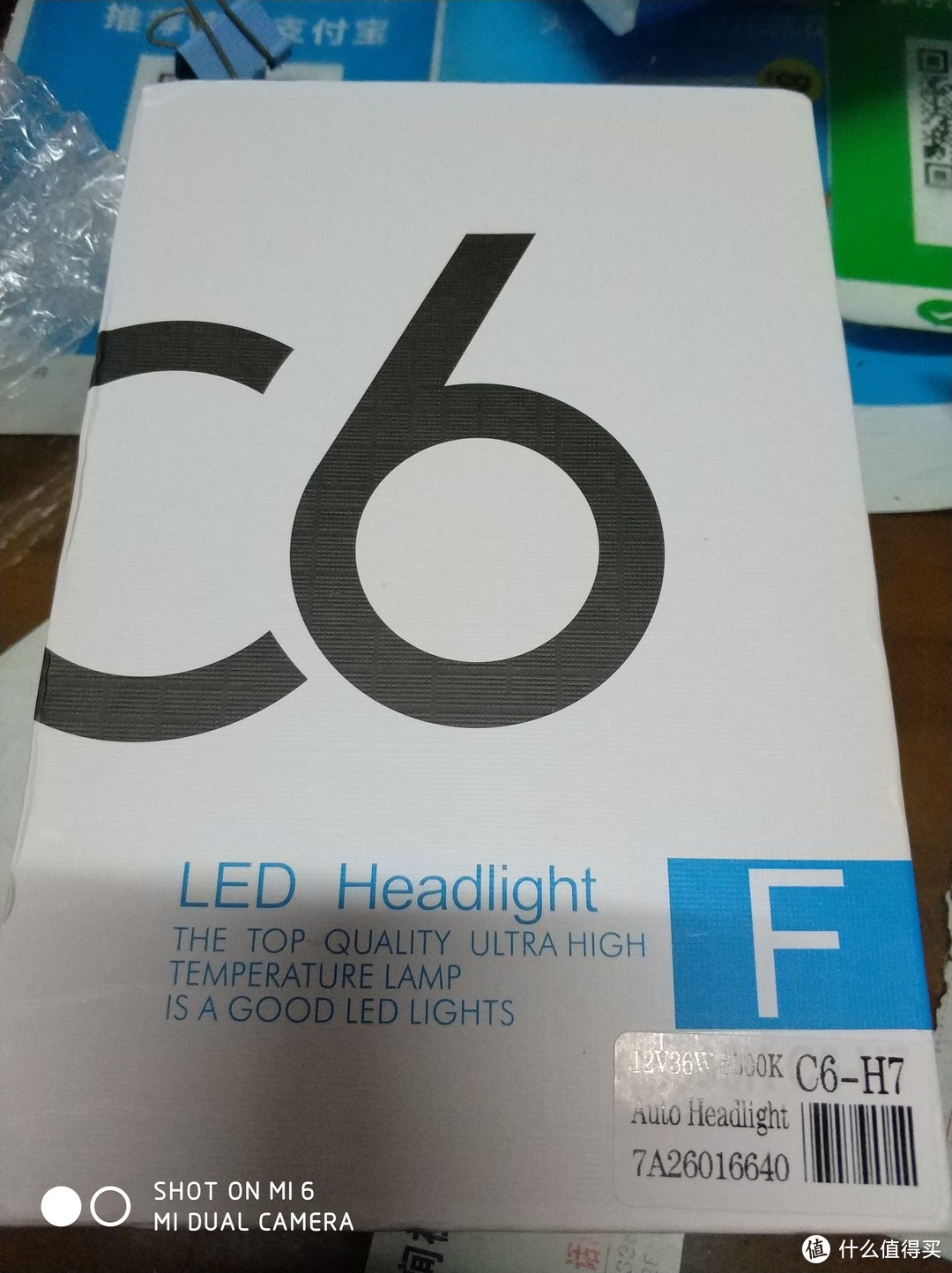 比亚迪F3更换LED近光灯