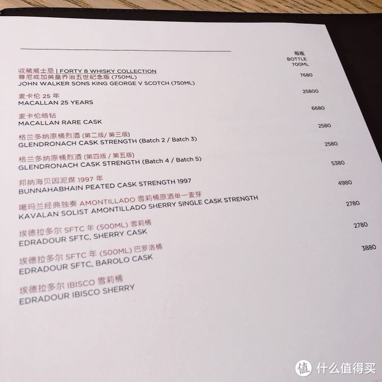 最忆江南 | 杭州柏悦酒店