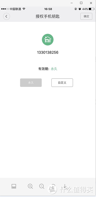 2018首篇，我的小米米家新房客，用iPhone X拍鹿客LOOCK智能指纹锁Classic使用体验（图多附视频）