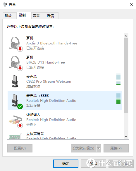 Steelseries 赛睿 Arctis 3 Bluetooth 寒冰3 蓝牙游戏耳机 开箱