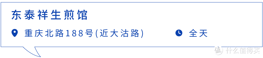 上海最好吃的辣肉面，店里总有个厉害的爷叔