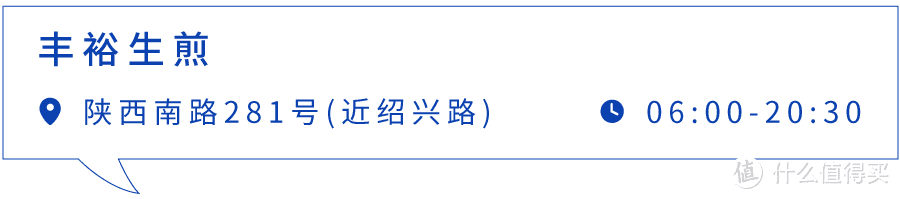 上海最好吃的辣肉面，店里总有个厉害的爷叔