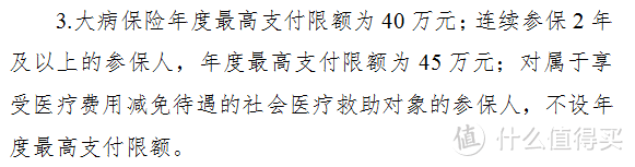 少儿医保怎么办理？如何报销？2018年广州深圳医保新政解析