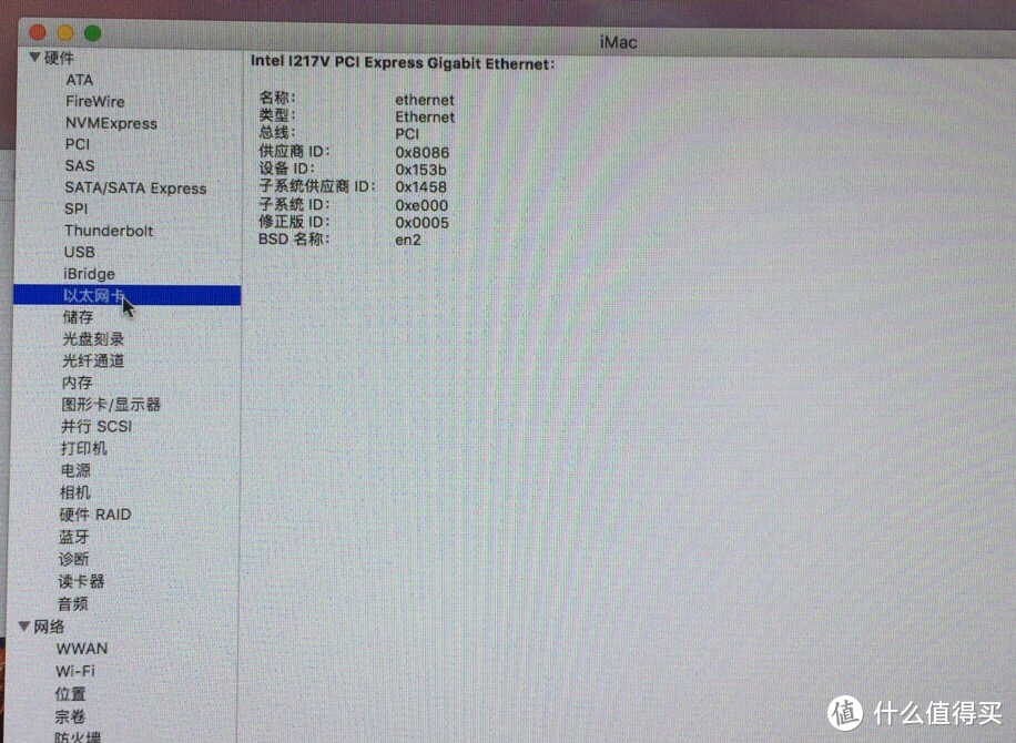 我的mini小钢炮—IN WIN 迎广 肖邦itx 加 Apple 苹果os x 10.12