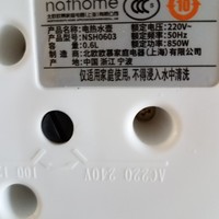 nathome 北欧欧慕NSH0603旅行折叠电热水壶  一款不错的产品