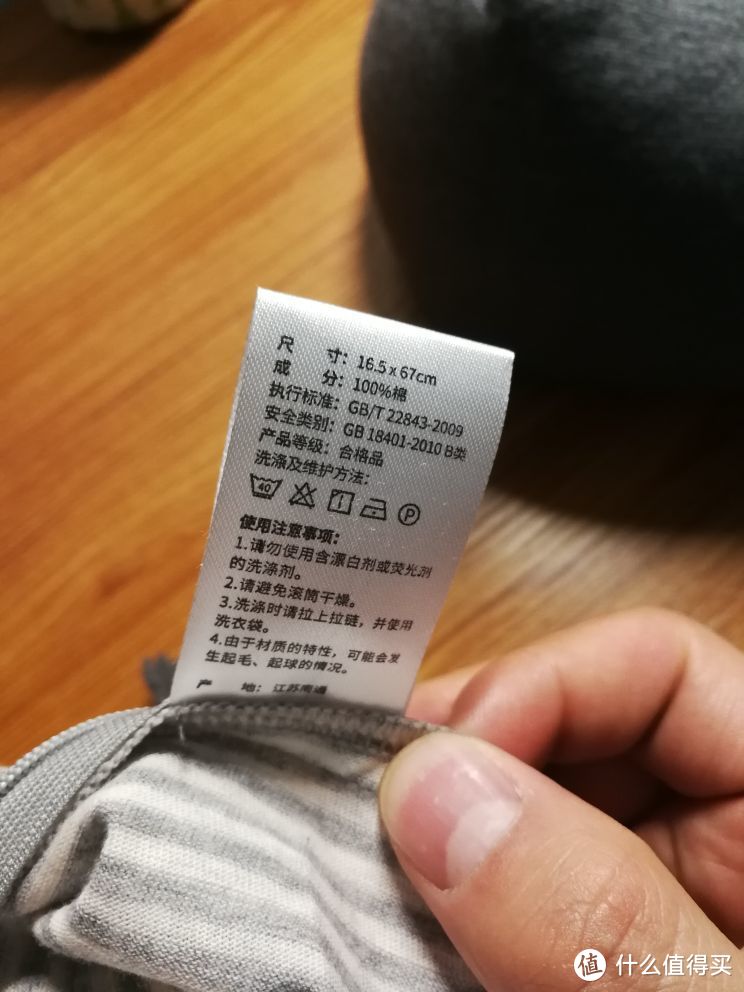 京造—多功能颈枕 开箱晒单