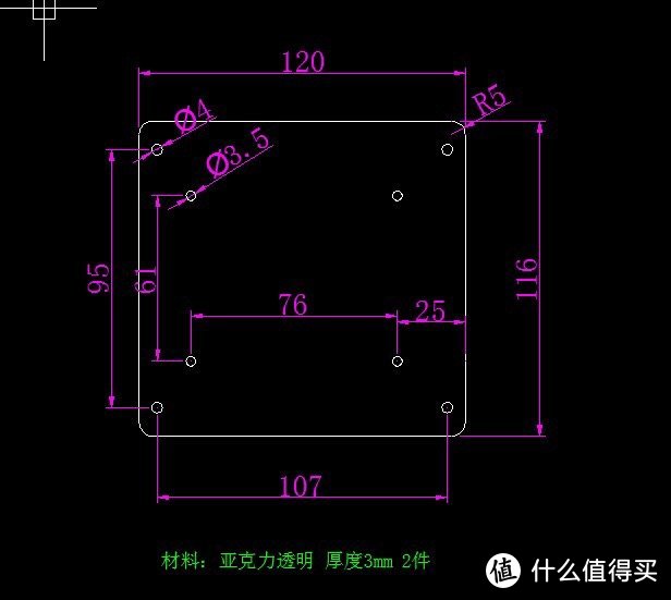 DIY一个I7 7500U的超迷你主机，161*124*41MM，约0.8185L