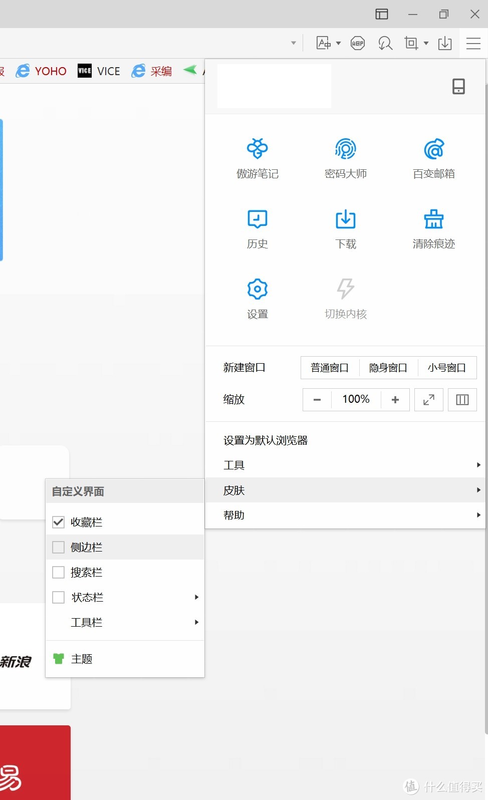 WINDOWS平台上一些用了10年的软件 & 刚开始用的软件 推荐