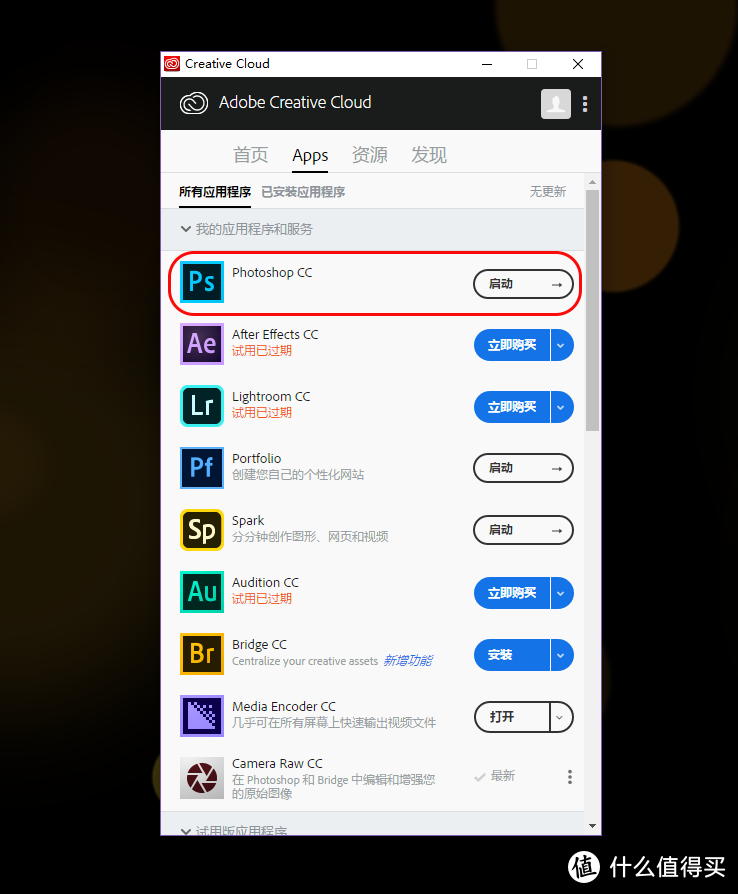 每天5分钟,轻松学会PS——Adobe Ps CC 2018 初阶入门教程之菜单栏的文件菜单详解