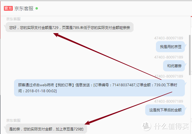 有价格保护小秘方的，开箱，斐讯 悟空M1 空气检测仪