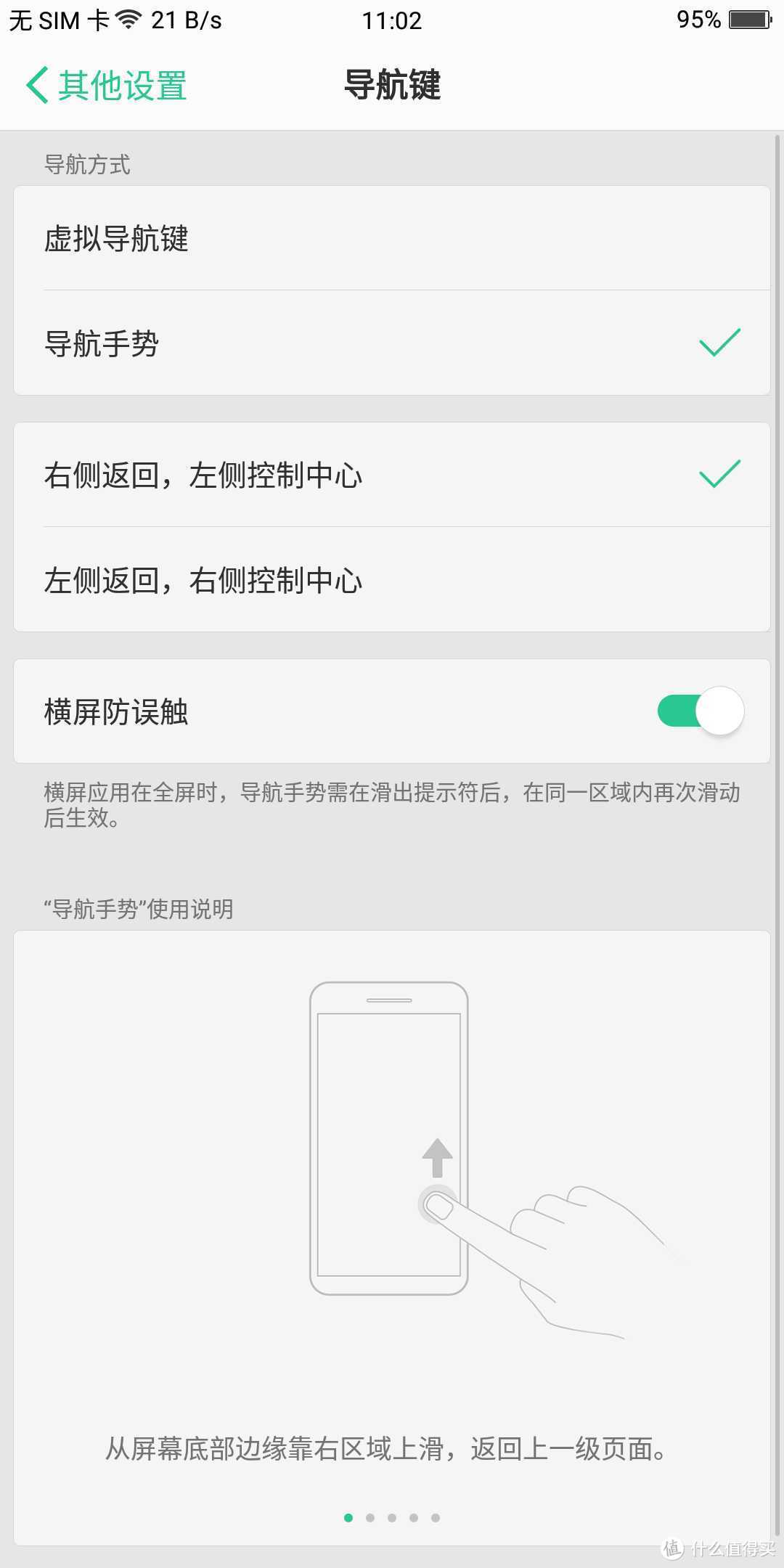 #中奖秀#OPPO R11S第一台全面屏手机/幸运屋第一次中奖