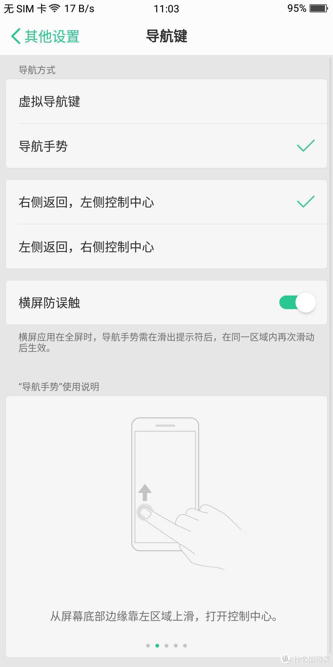 #中奖秀#OPPO R11S第一台全面屏手机/幸运屋第一次中奖